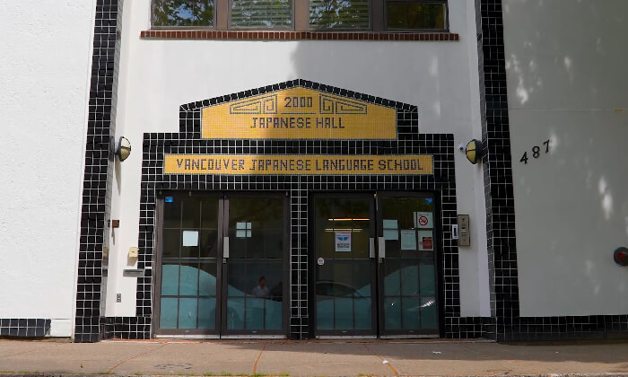 The exterior of the Vancouver Japanese Learning School.
